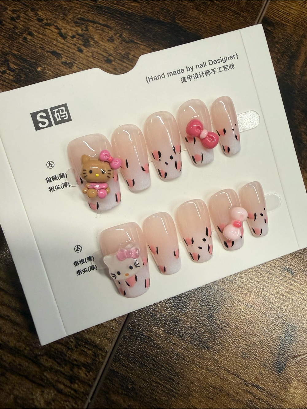 Sanrio Hello Kitty Press-On Nails Small